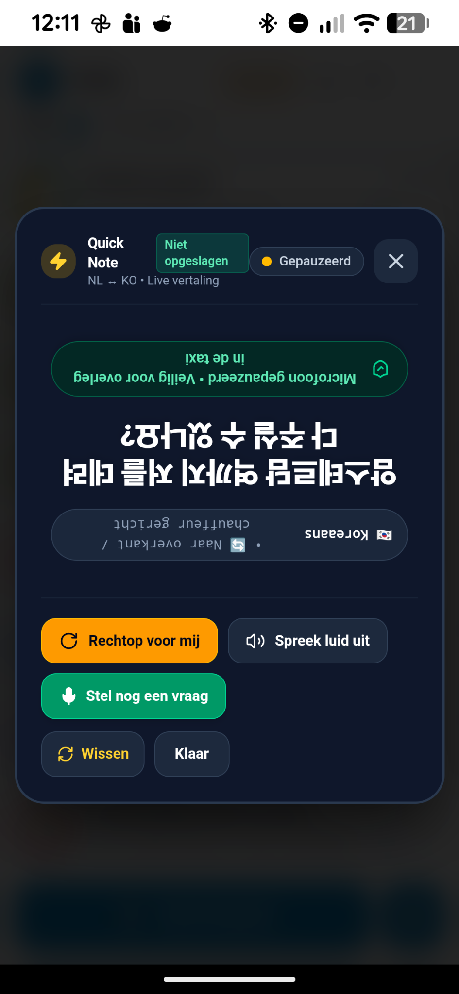 Tolkly Snelle chat met een omgedraaide Koreaanse vertaling, gepauzeerde microfoon en knoppen voor voorlezen en een volgende vraag